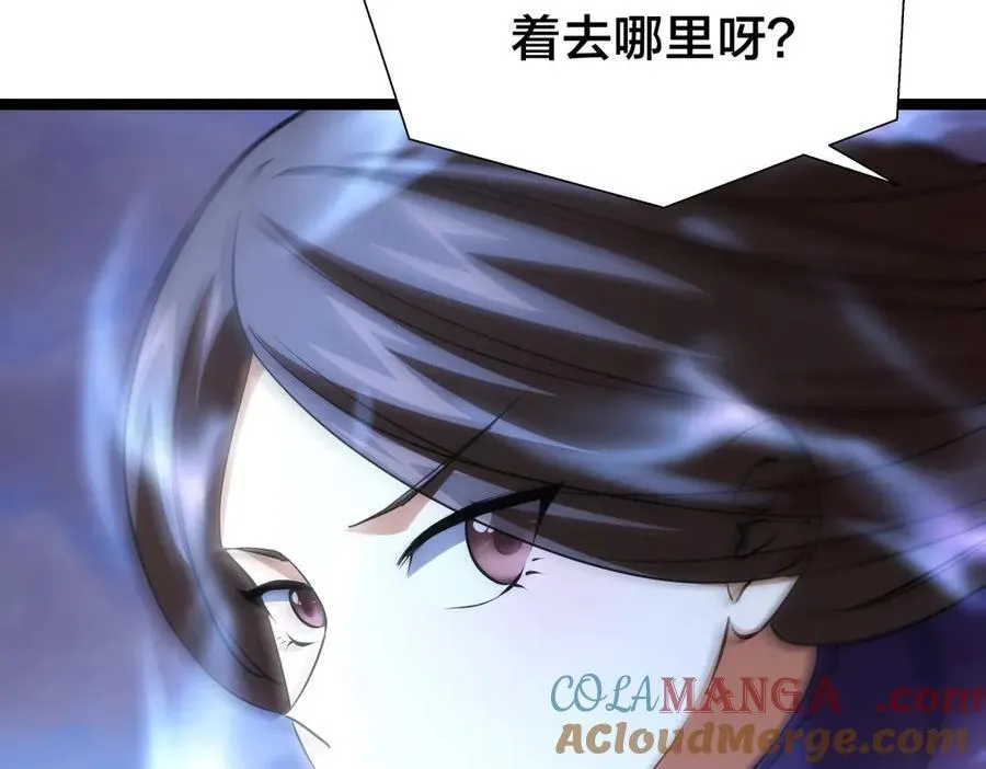 102-被抓了40