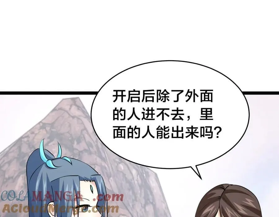 105-吓退88