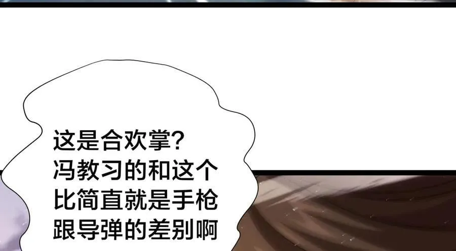 104-开演33