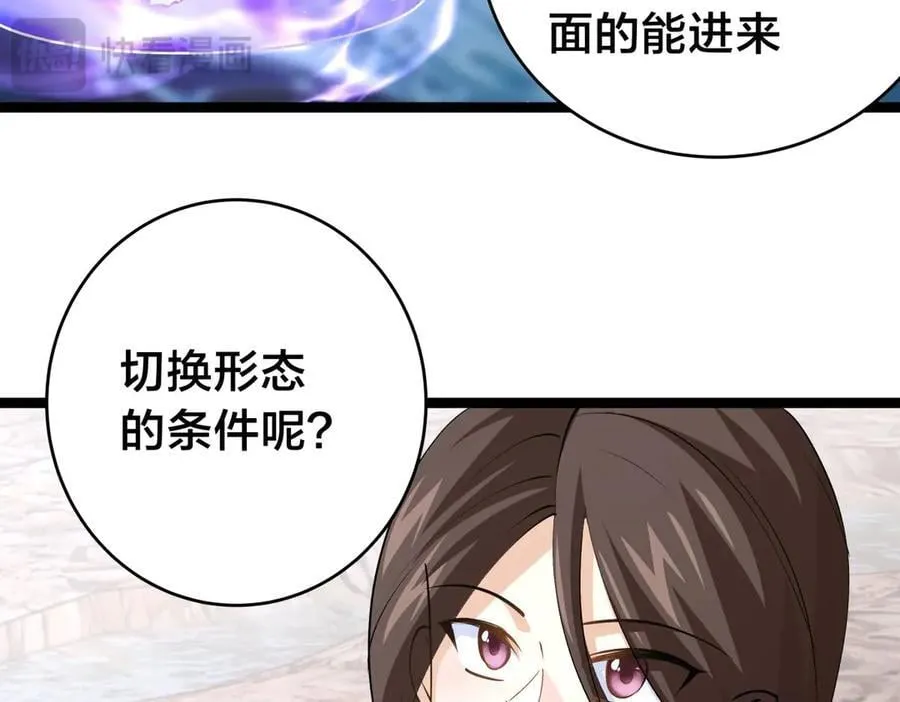 105-吓退94