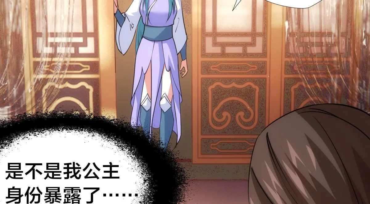 100-不速之客7