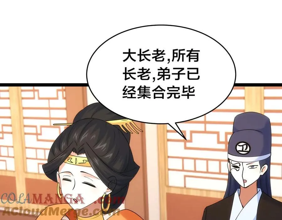 106-对峙32