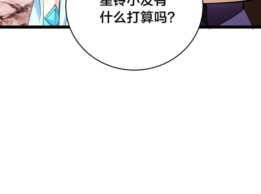 105-吓退101