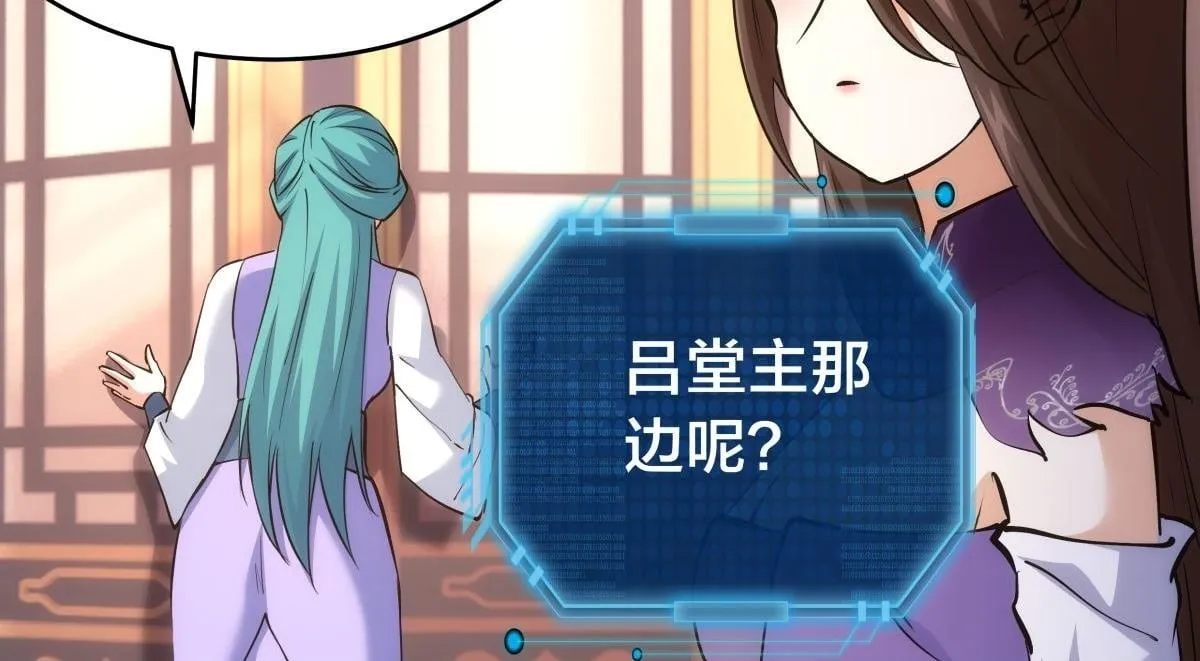 100-不速之客49