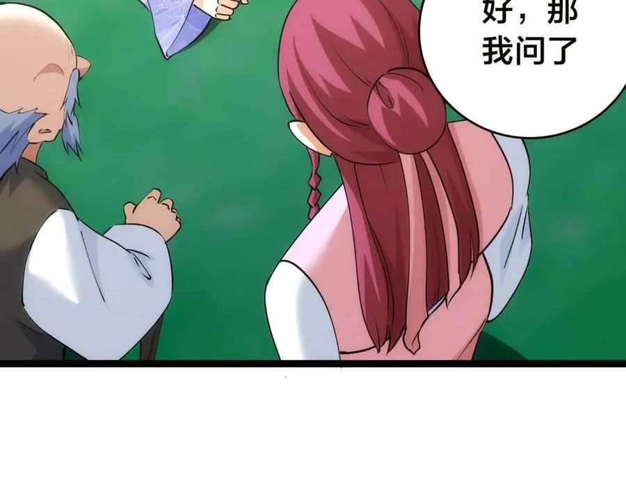 103-布局54