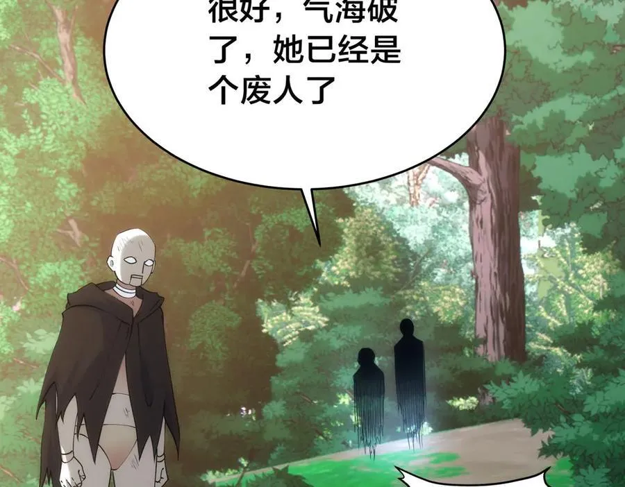 102-被抓了86