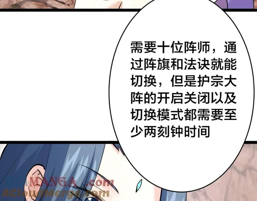 105-吓退96