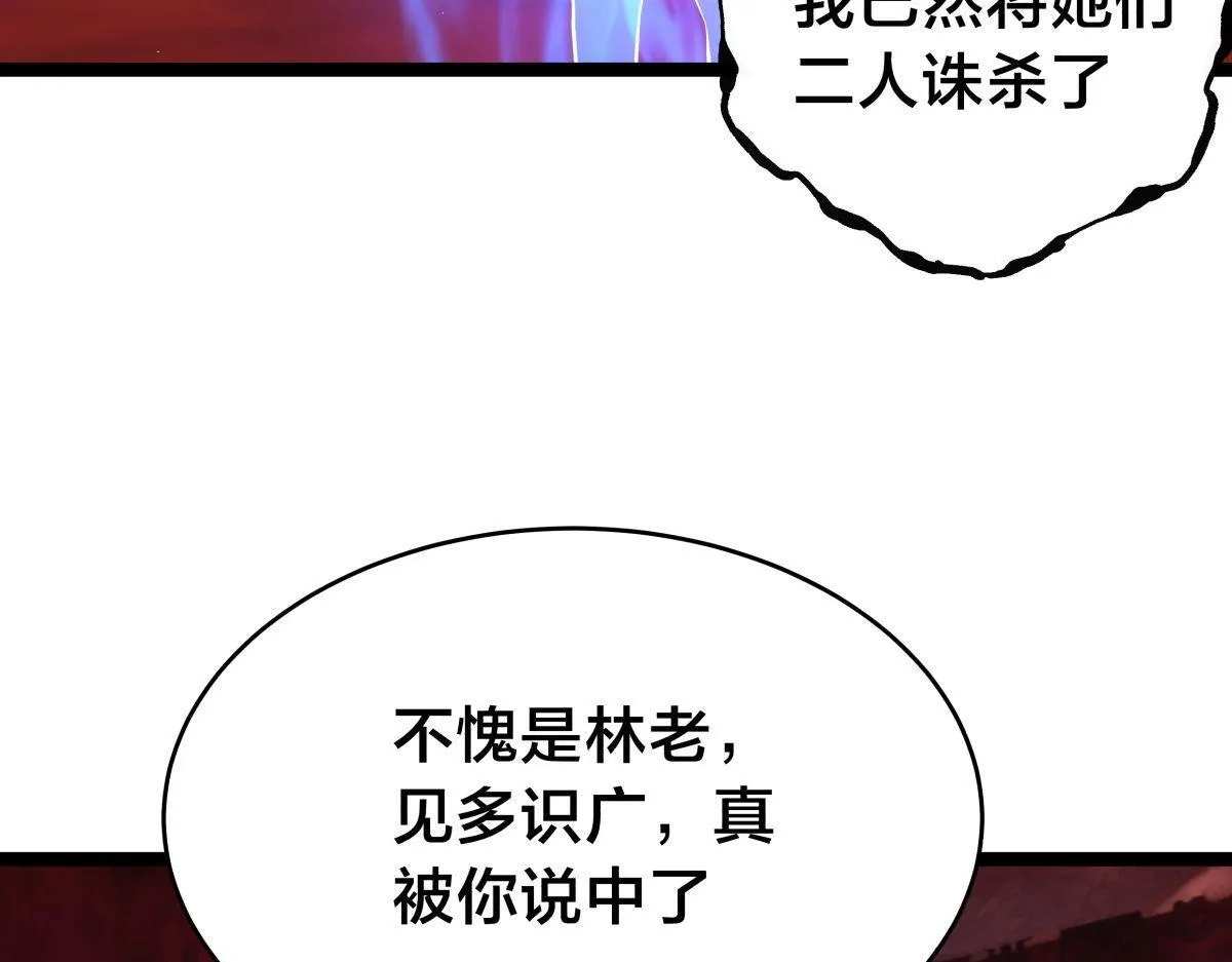 101-暴露了48