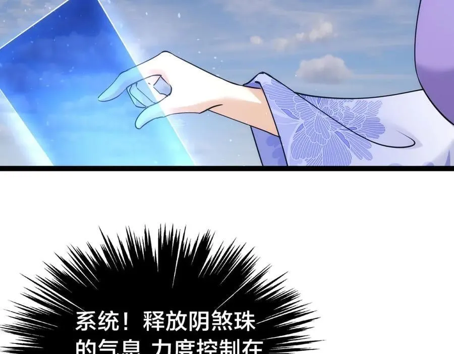 105-吓退34