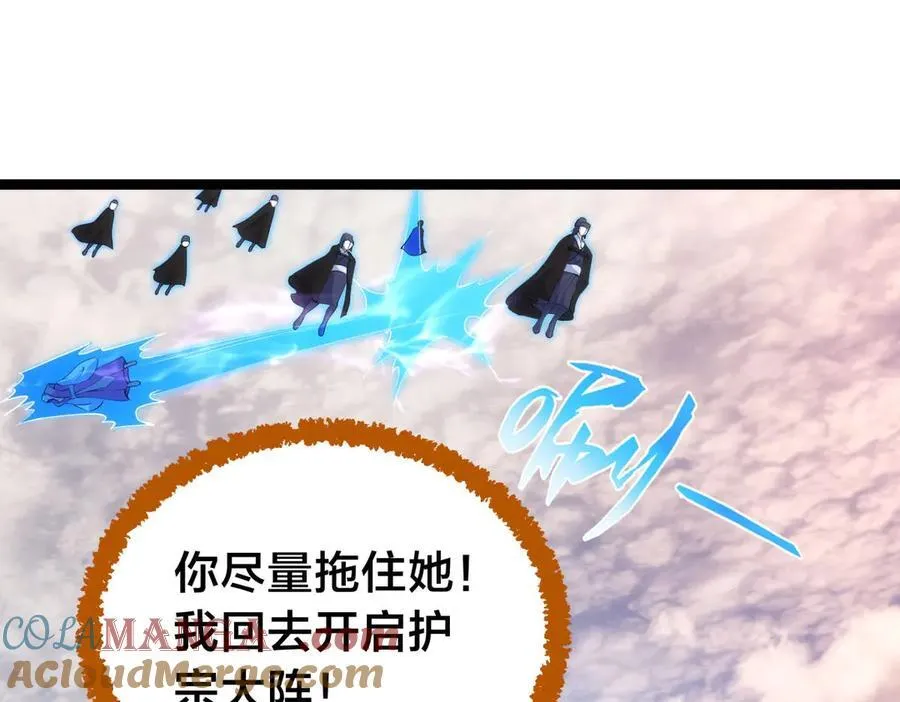 105-吓退60
