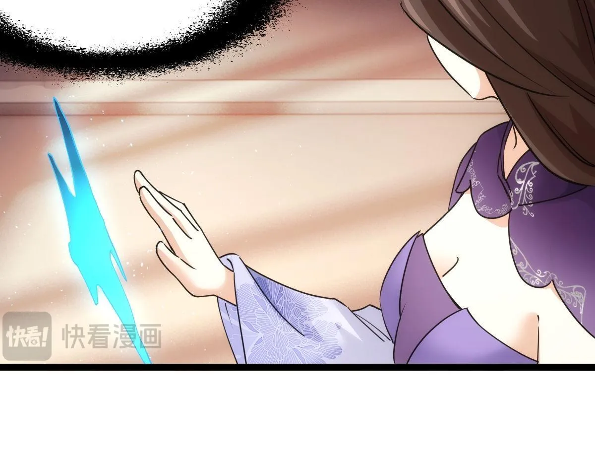 100-不速之客8