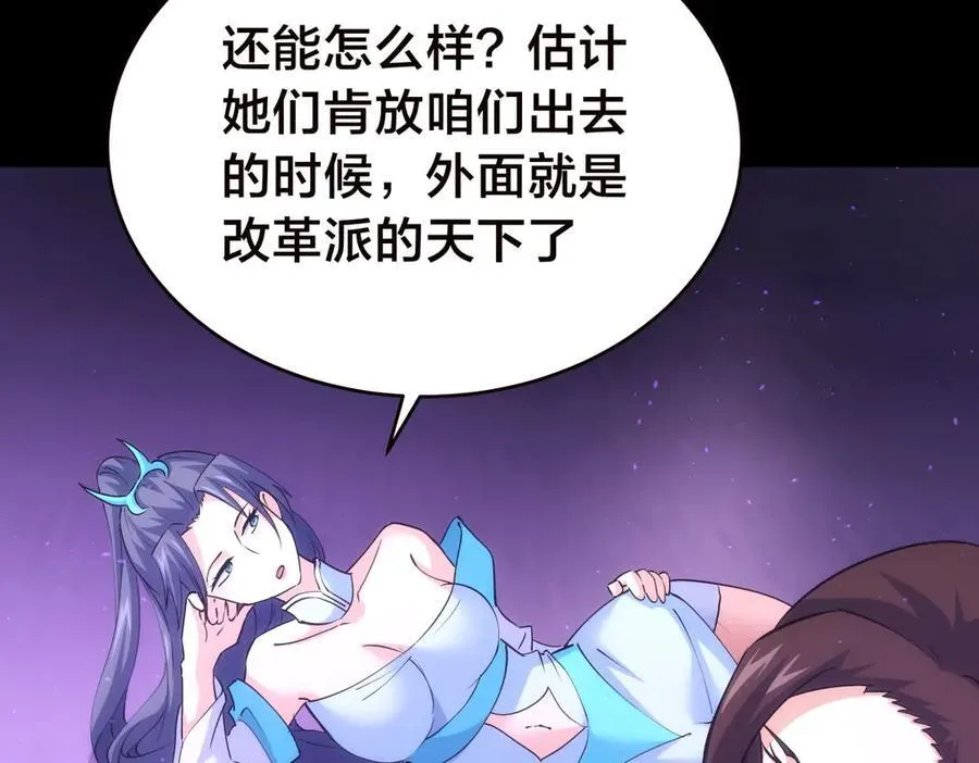 103-布局86