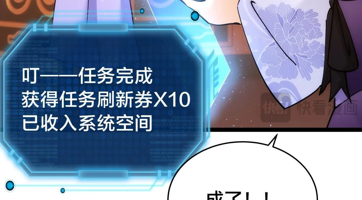 100-不速之客41