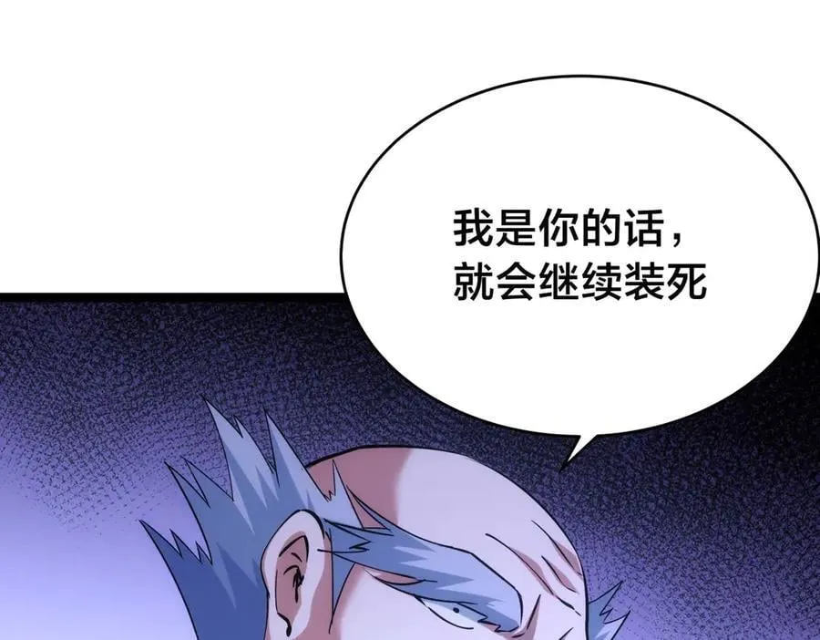 104-开演6