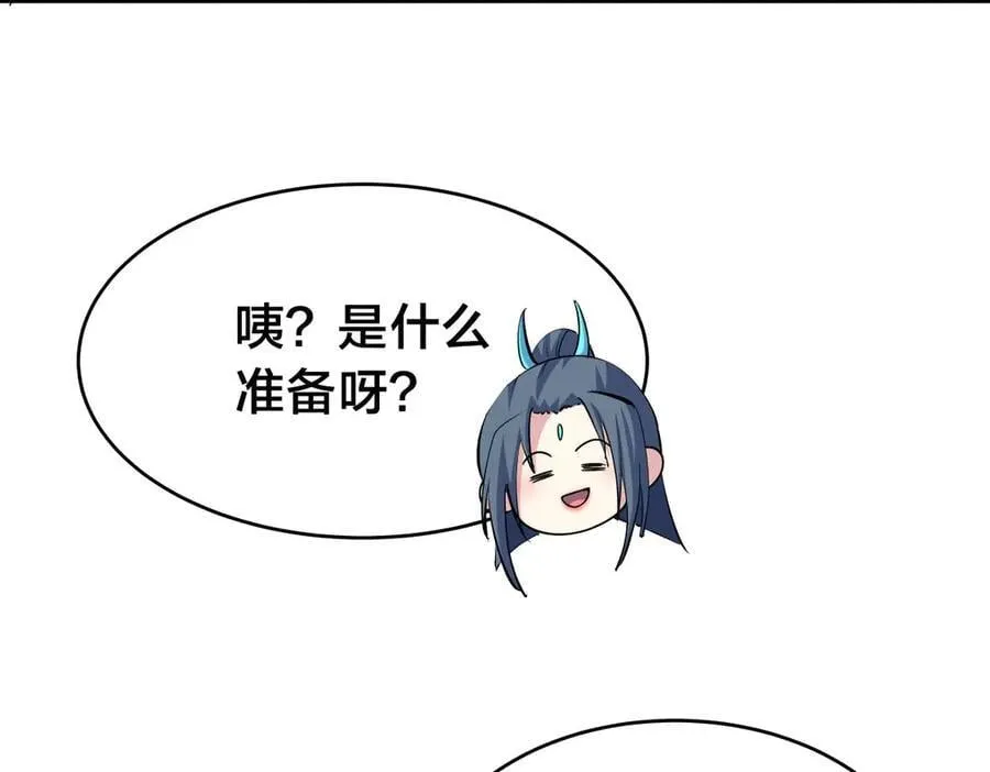 105-吓退78
