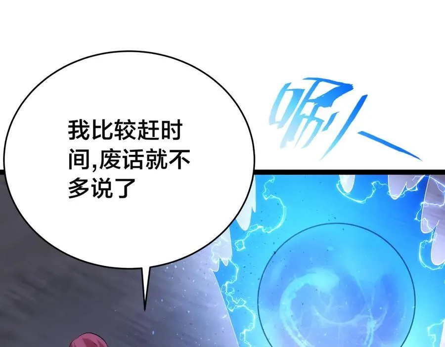 102-被抓了6