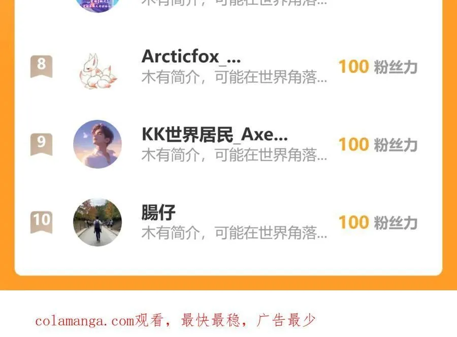 104-开演118