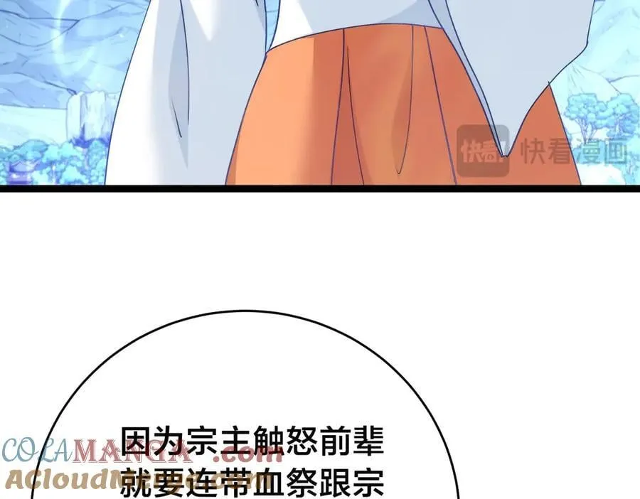 106-对峙76