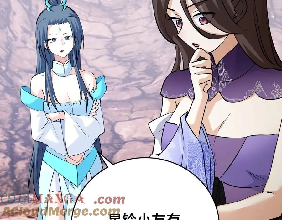 105-吓退100