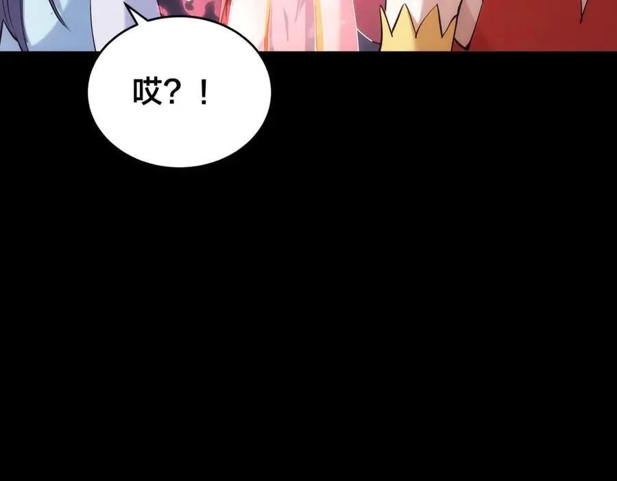 104-开演90