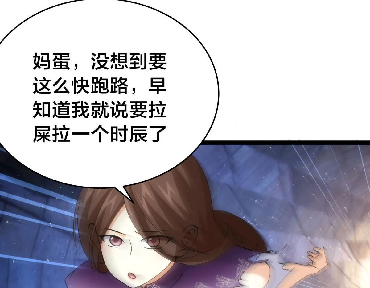 100-不速之客111