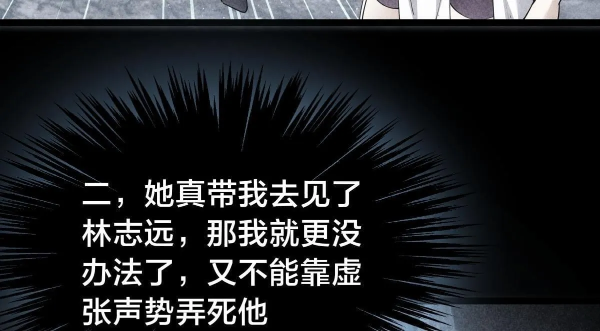 101-暴露了11