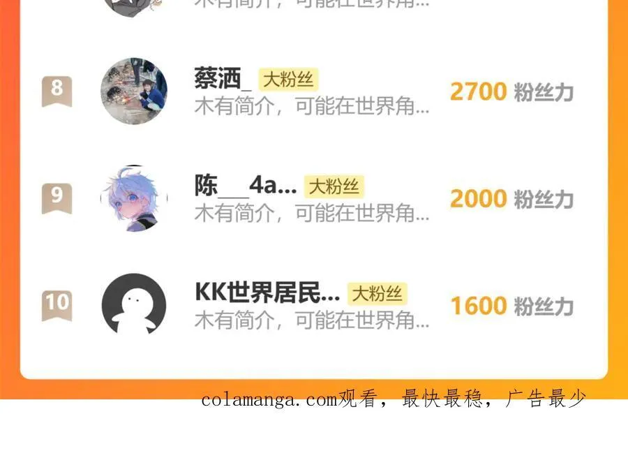 102-被抓了118