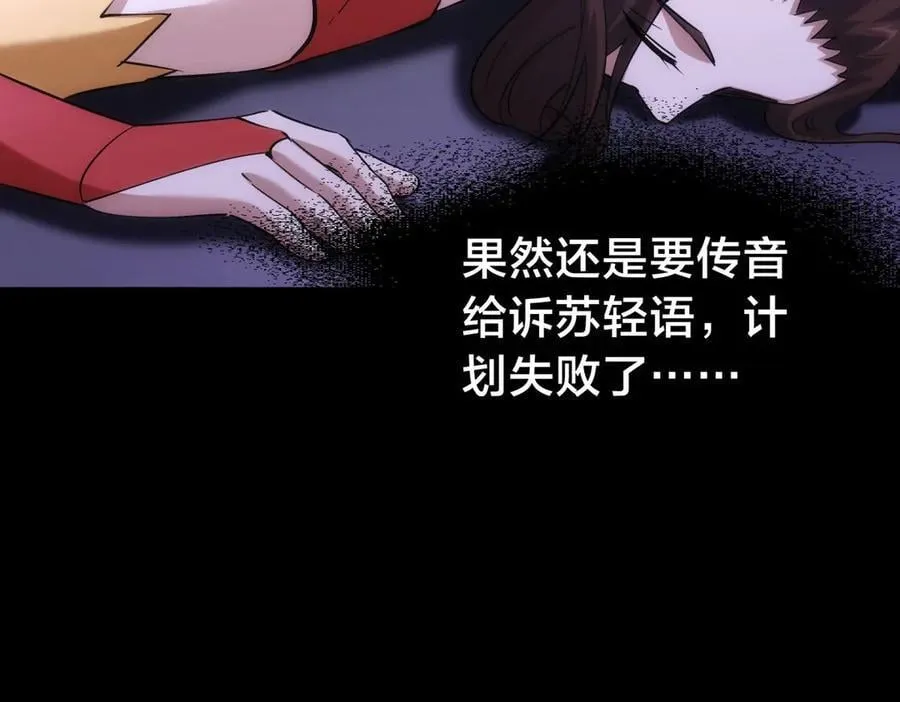 104-开演70