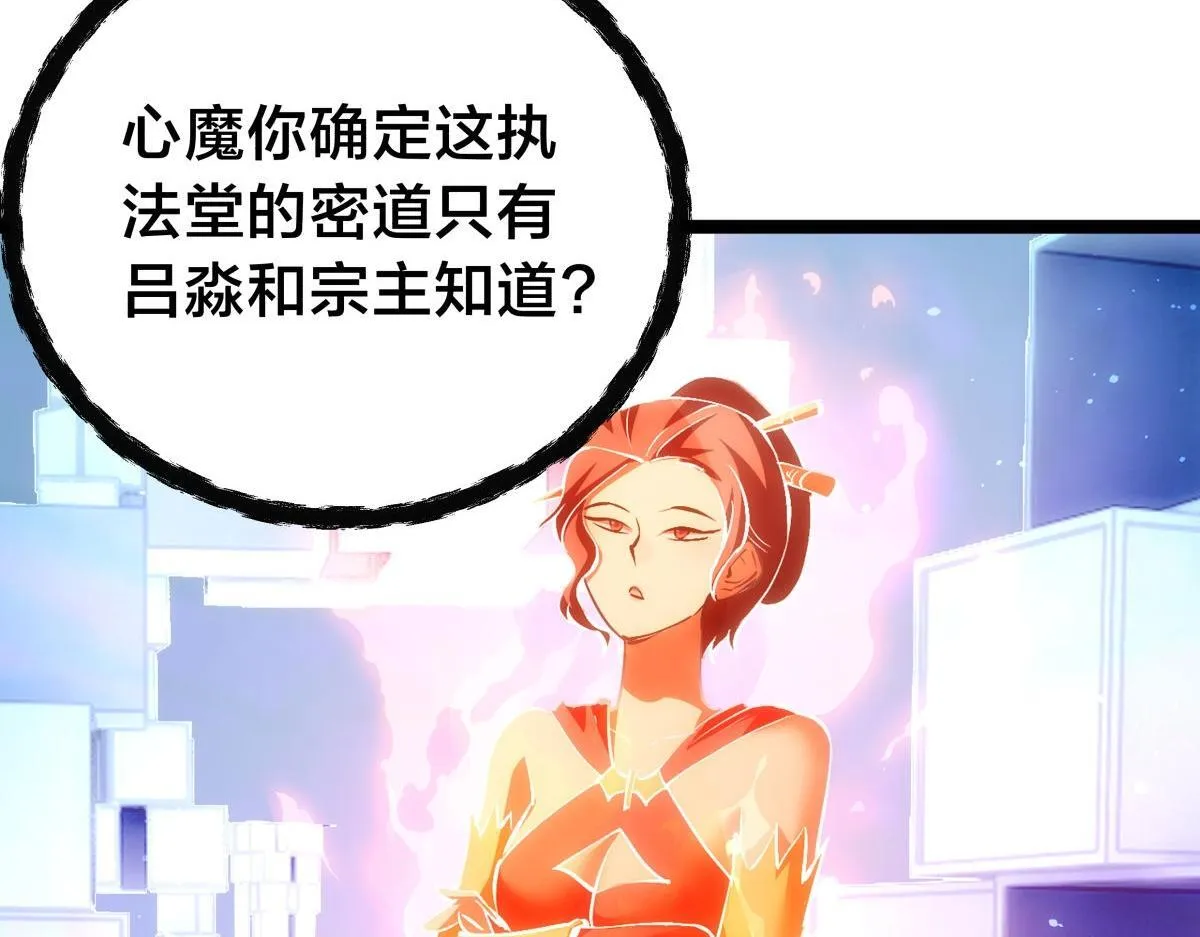 100-不速之客108