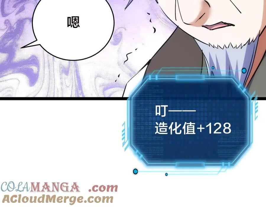 103-布局64