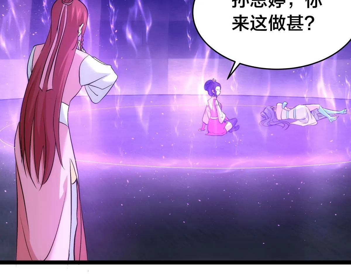 101-暴露了103