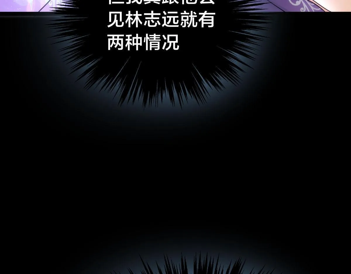 101-暴露了8
