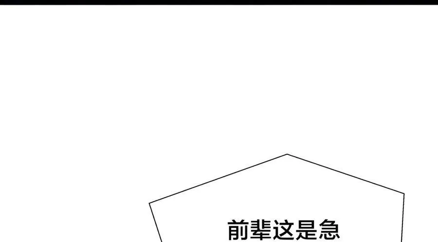 102-被抓了39