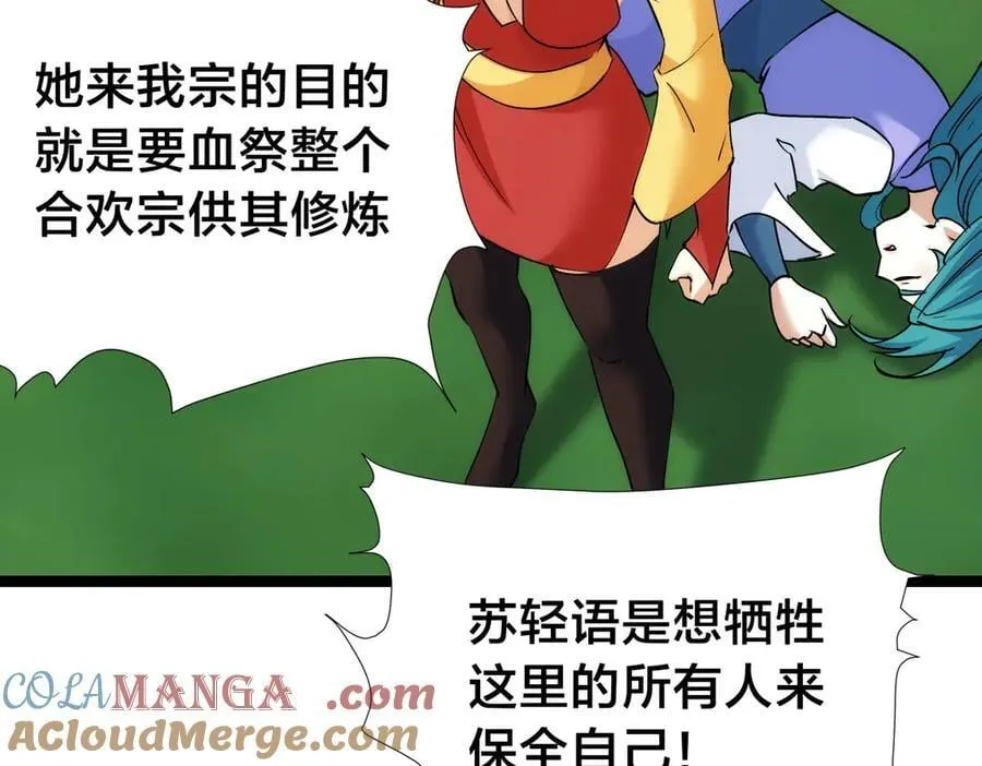 106-对峙84