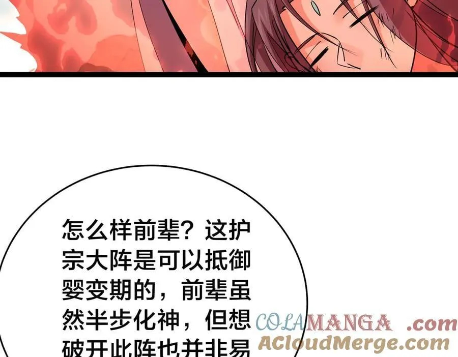 106-对峙104