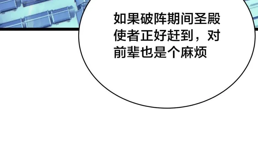 106-对峙107