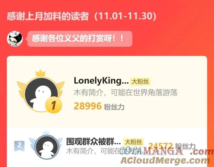 102-被抓了116