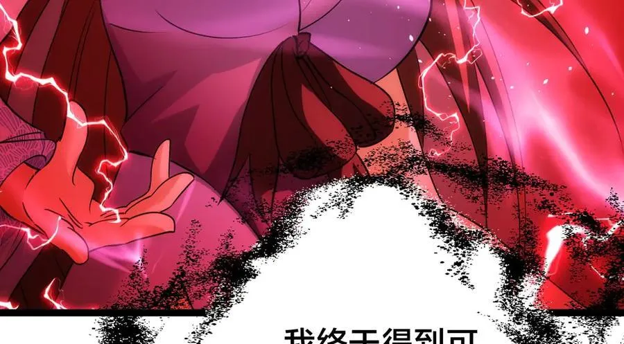 105-吓退53