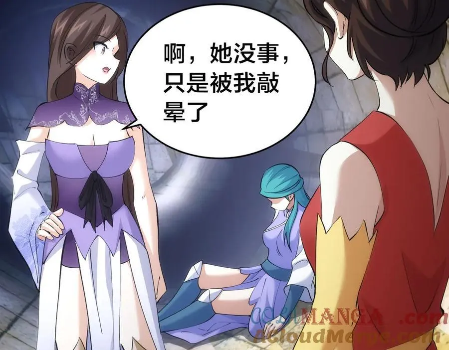 104-开演96
