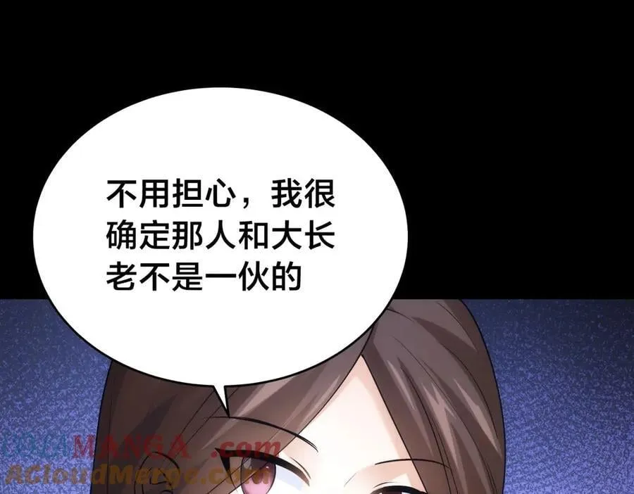 105-吓退12