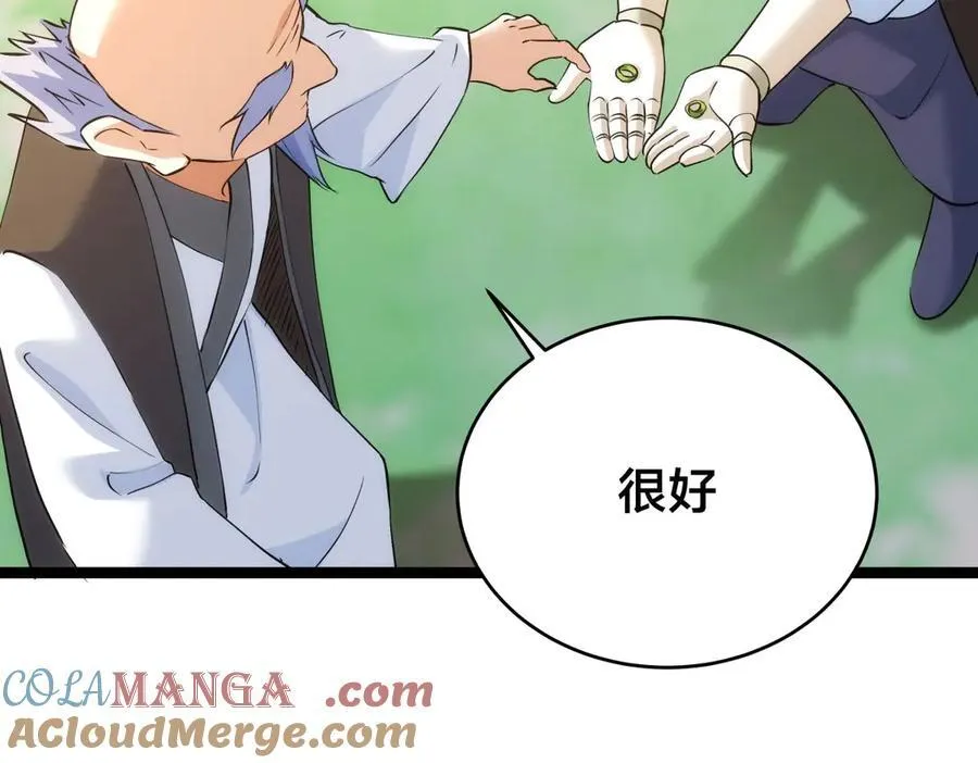 102-被抓了108
