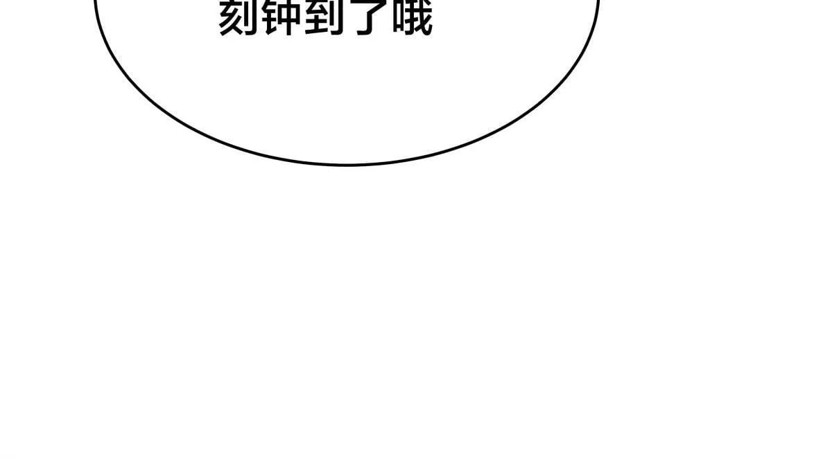100-不速之客95