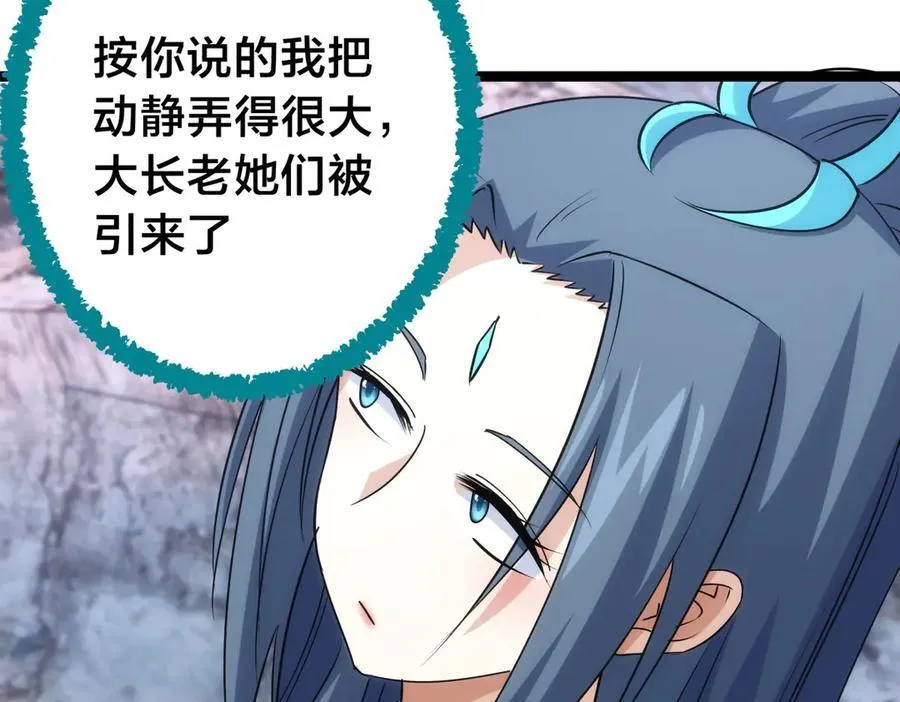 105-吓退30