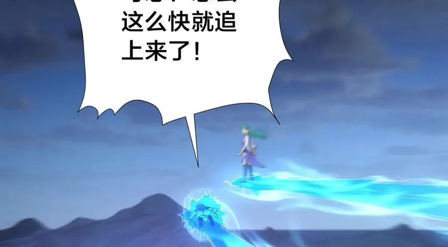102-被抓了43
