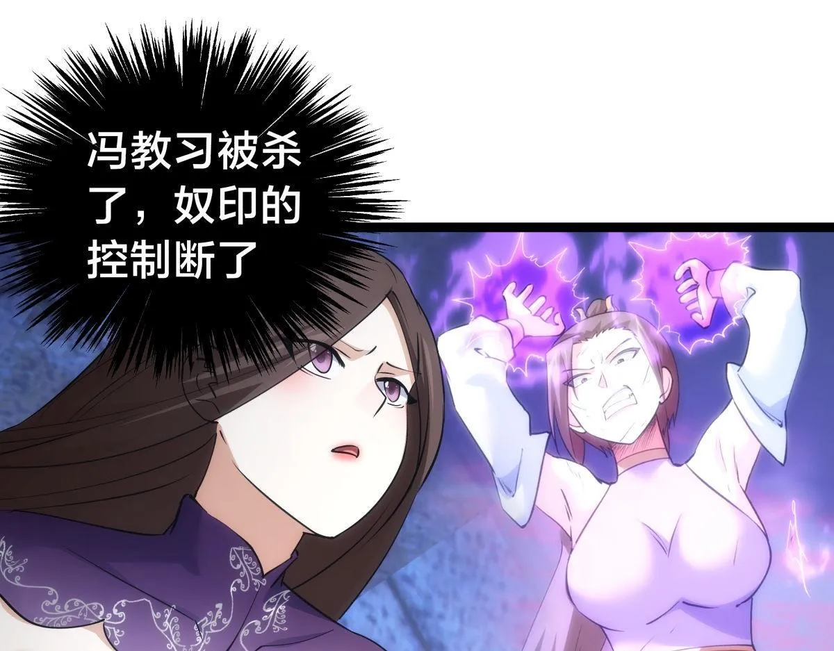101-暴露了18