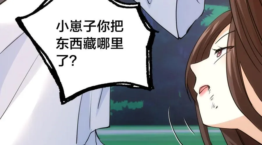 102-被抓了113