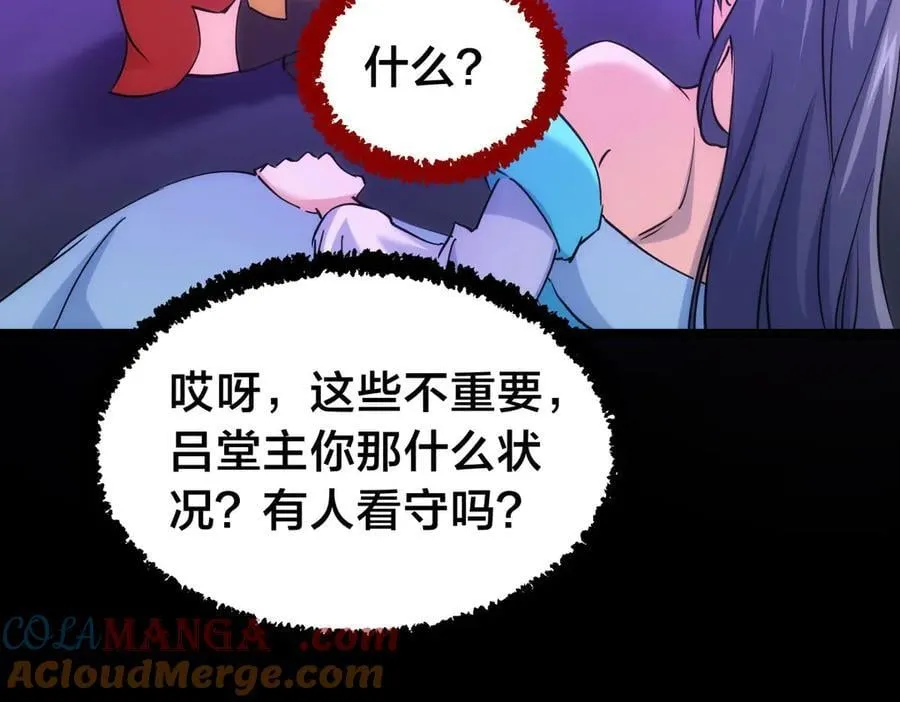 103-布局92