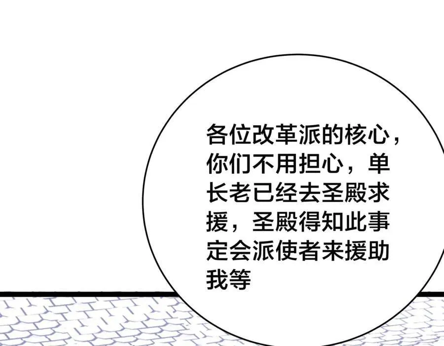 106-对峙98