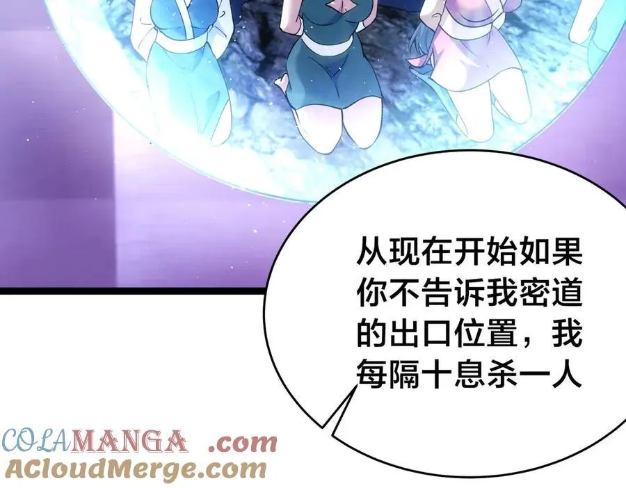 102-被抓了12