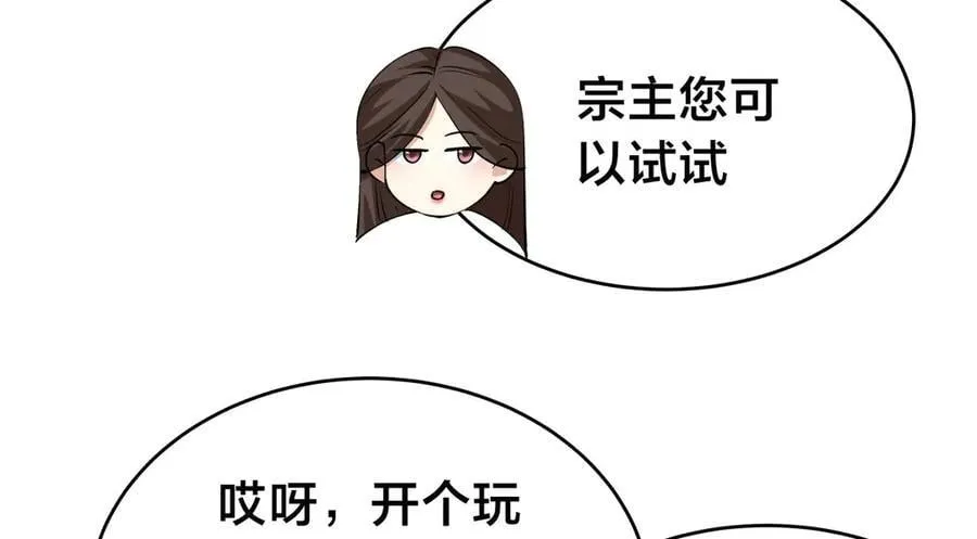 105-吓退79